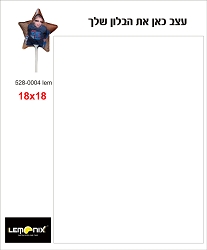 תמונה ללא תיאור